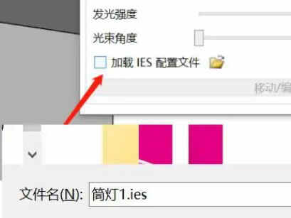 Enscape3.5中文破解版下载