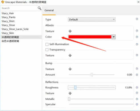 Enscape3.5中文破解版下载