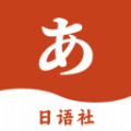 Navi日语社 1.0.0安卓版