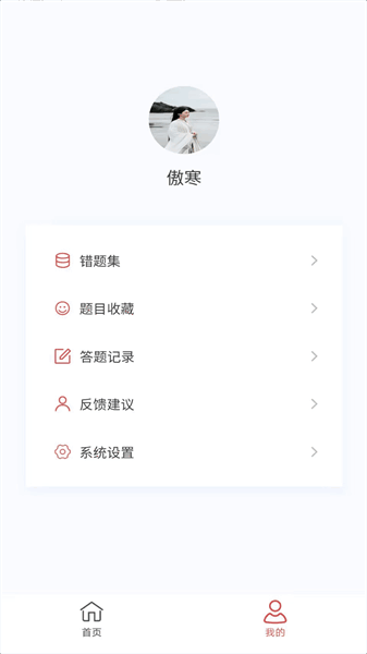 脑电图技术新题库(3)