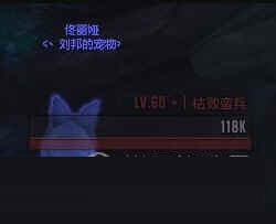 距离能随目标框架出现而出现