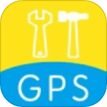 GPS万能工具箱 v1.0.9 安卓版