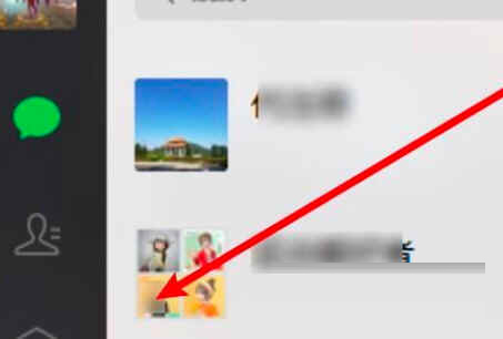微信电脑版下载