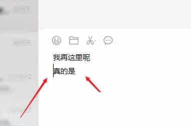 微信电脑版下载