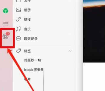微信电脑版下载