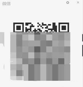 微信电脑版下载