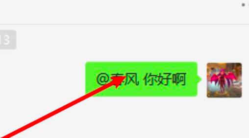 微信电脑版下载
