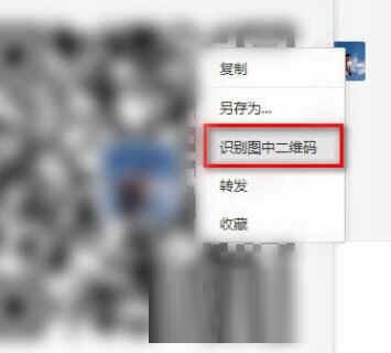 微信电脑版下载