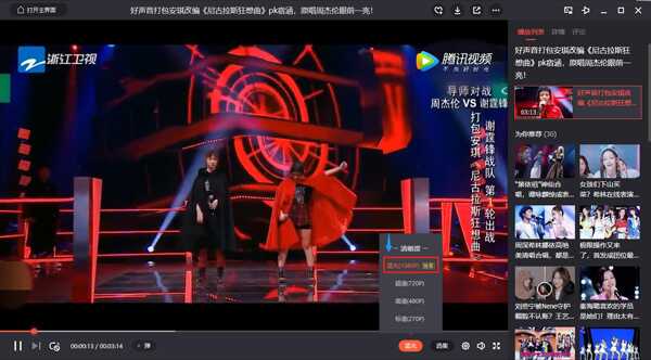 腾讯视频去广告破解版最新版