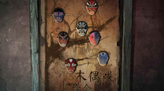 纸嫁衣5来生戏游戏下载