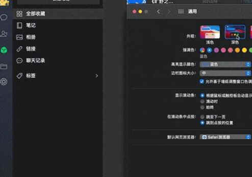 微信电脑版下载