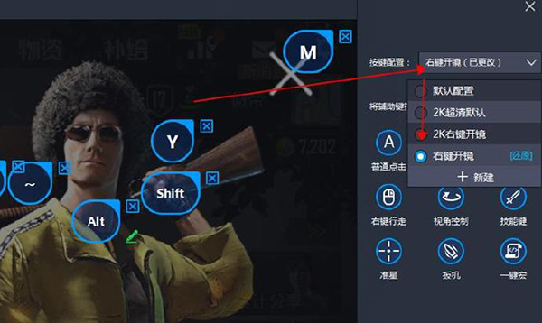 雷电安卓模拟器2024最新版本下载安装