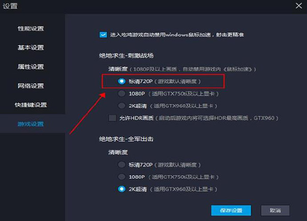 雷电安卓模拟器2024最新版本下载安装