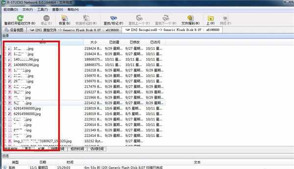 R-Studio Network中文破解版