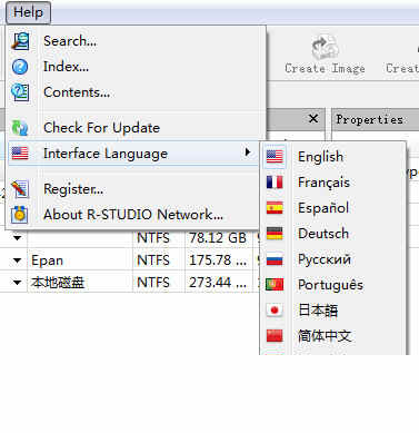 R-Studio Network中文设置