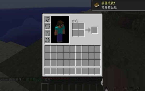 我的世界1.16基岩版下载