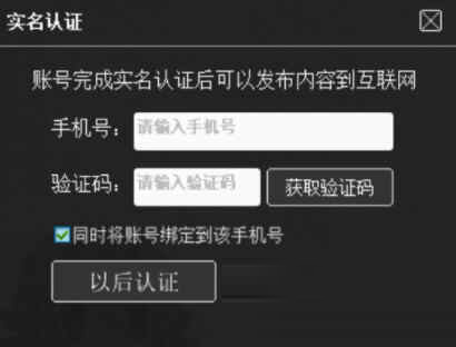帕拉卡编程软件下载