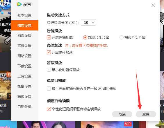 腾讯视频破解版永久免费下载