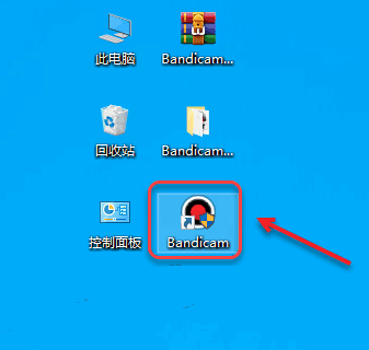 bandicam注册机下载