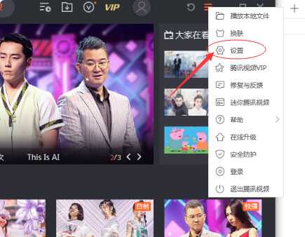 腾讯视频破解版永久免费下载
