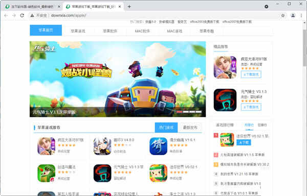 谷歌浏览器正式版官方下载