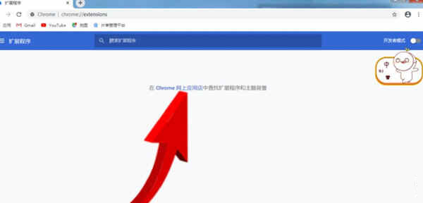 谷歌浏览器正式版官方下载