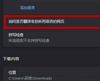 谷歌浏览器正式版官方下载