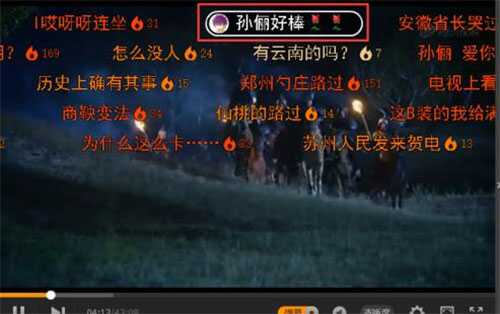 腾讯视频电脑版正式版下载安装