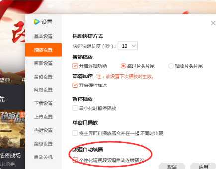 腾讯视频破解版永久免费下载