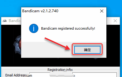 bandicam注册机下载