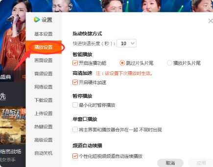腾讯视频破解版永久免费下载