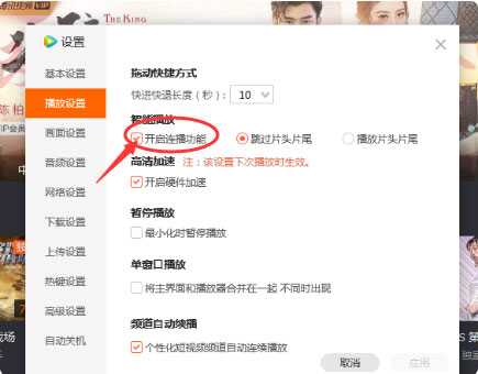 腾讯视频破解版永久免费下载