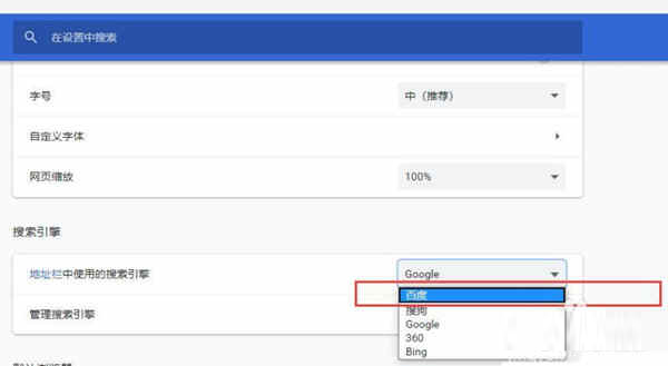 谷歌浏览器正式版官方下载