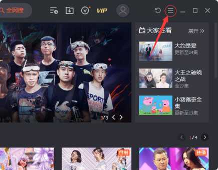 腾讯视频破解版永久免费下载