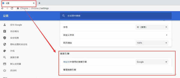 谷歌浏览器正式版官方下载