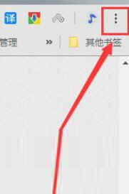 谷歌浏览器正式版官方下载
