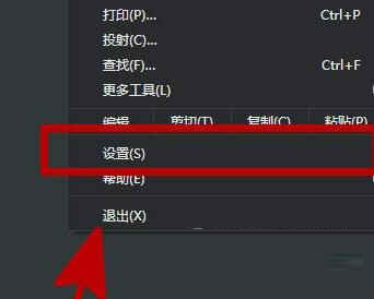 谷歌浏览器正式版官方下载