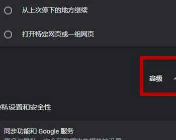 谷歌浏览器正式版官方下载