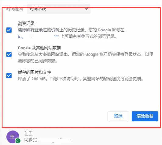 谷歌浏览器正式版官方下载