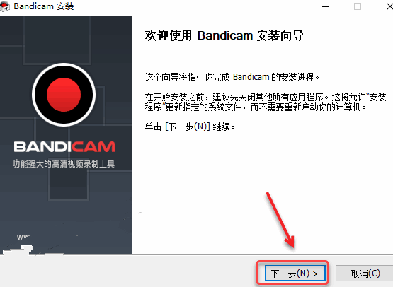bandicam注册机下载