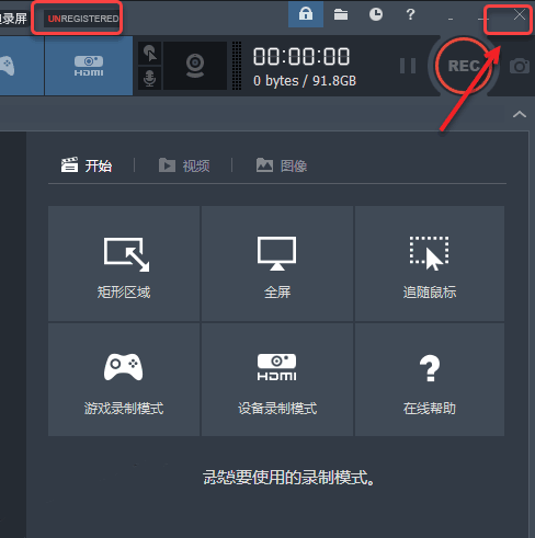 bandicam注册机下载