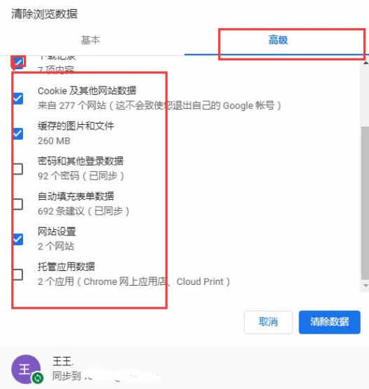 谷歌浏览器正式版官方下载