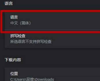 谷歌浏览器正式版官方下载