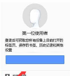 谷歌浏览器正式版官方下载