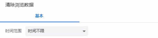谷歌浏览器正式版官方下载