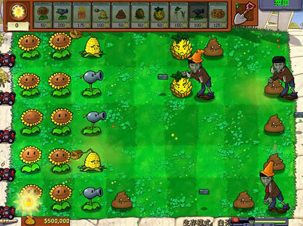 植物大战僵尸金坷垃版下载电脑版