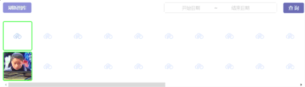 天翼云眼电脑版