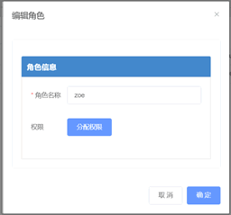 天翼云眼电脑版