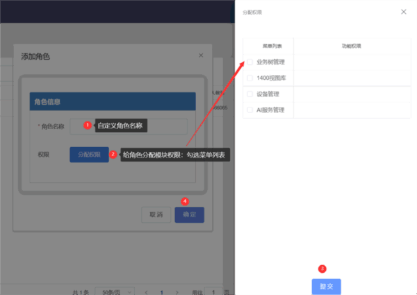 天翼云眼电脑版