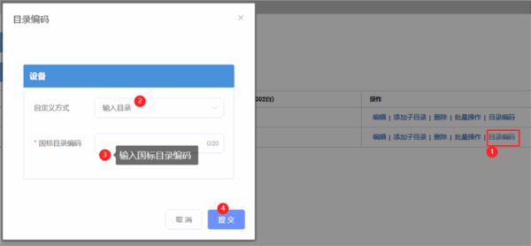 天翼云眼电脑版